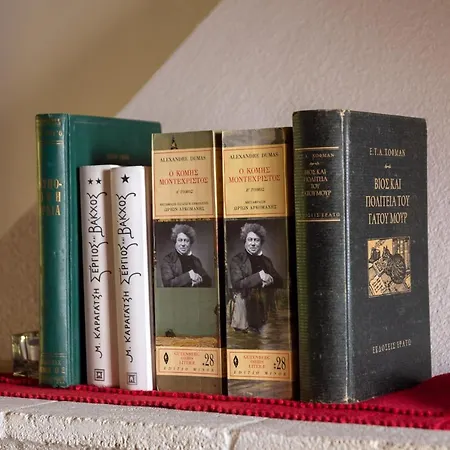 Kyklamino Castlehouse 펜션 *